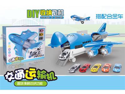 惯性收纳大客机(蓝)(中文包装)