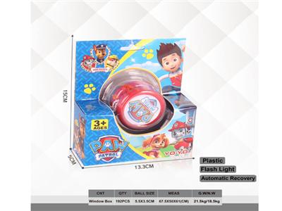 5.5x3.5cmYOYO球(汪汪队)
