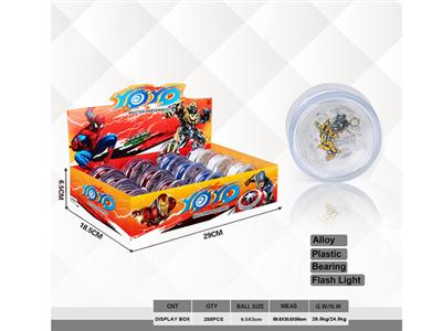 6.5x3cmYOYO球(变型金钢)