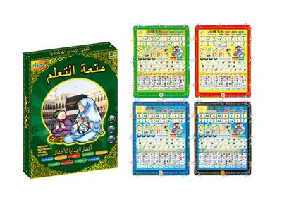 Quran four-language learning machine