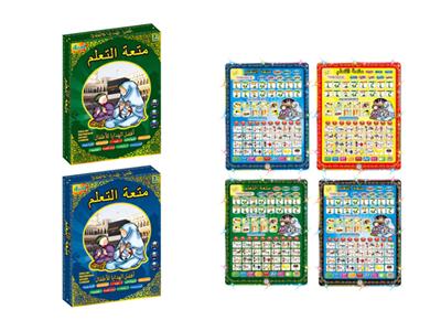 Quran 4 language learning machine (with light)