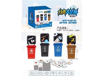Classification Competition (Shanghai Edition)