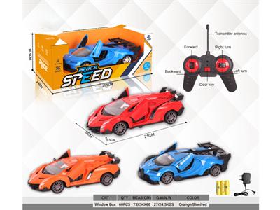 1:24 door remote control car (Bugatti / Lamborghini)