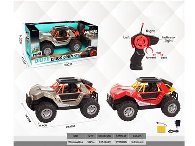 1:16 four-way remote control short-car buggy