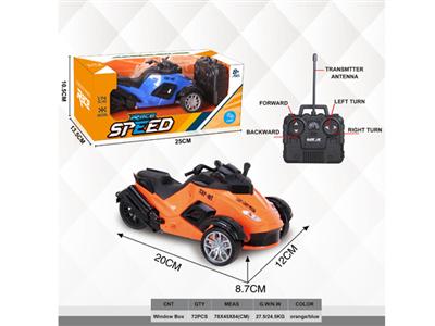 1:14 four-way remote control motorcycle
