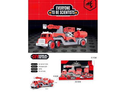 Small fire truck