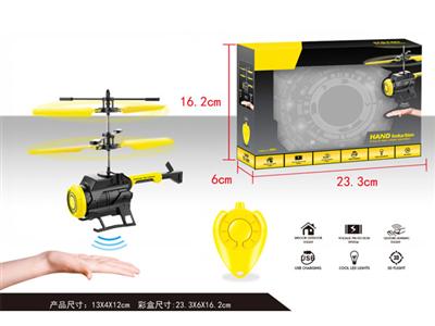 Induction small aircraft