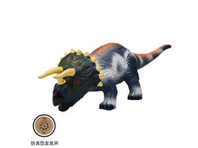 19-inch silicone ternary dragon (IC called sound package)