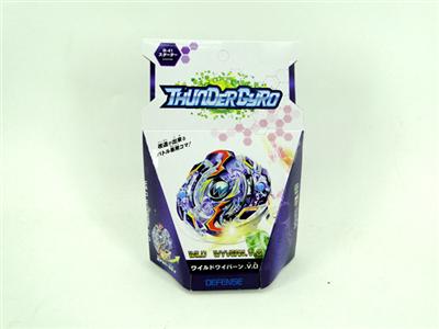 Burst Gyro + Small Two-way Ruler Launcher