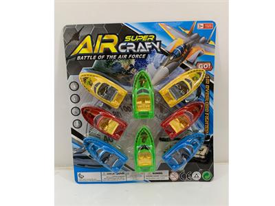 Solid color printing slide boat (8 packs)