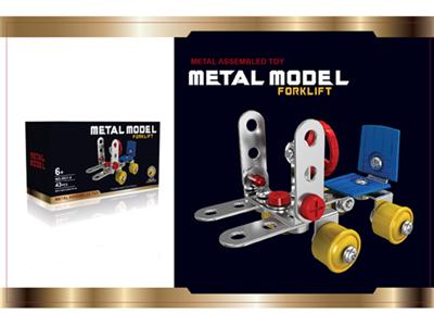 Alloy building blocks