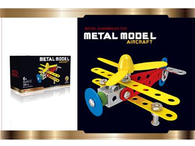 Alloy building blocks