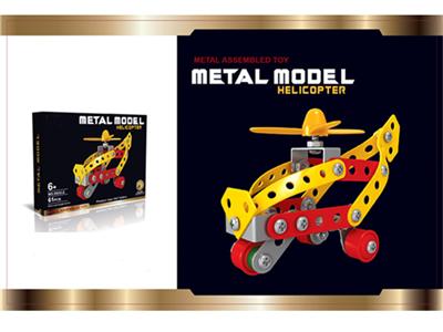 Alloy building blocks