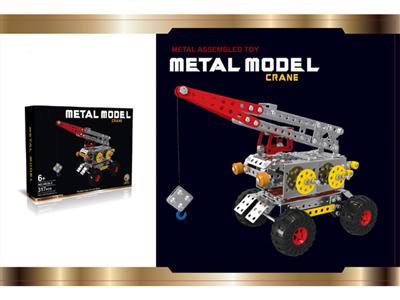 Alloy building blocks