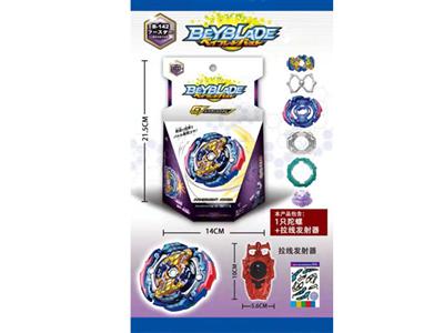 New Beyblade burst gyro (pull wire launcher)