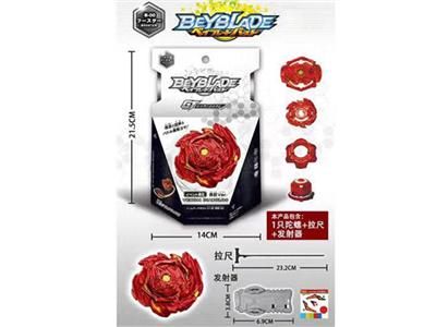 Burst Gyro (small launcher + small ruler)
