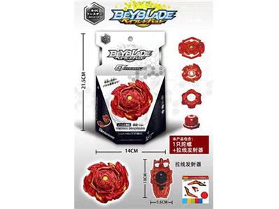 Burst gyro (pull emitter)