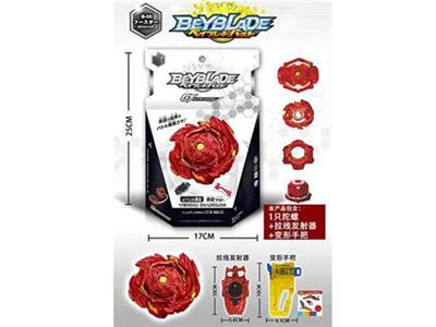 Burst Gyro (pull launcher + deformation handle)