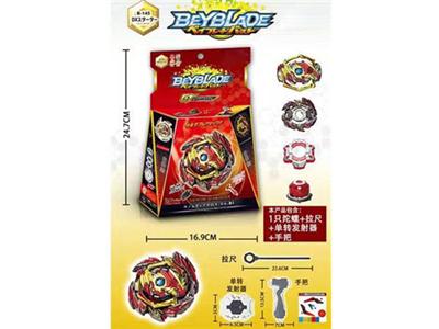 Burst Gyro (single turn transmitter + pull ruler + handle)