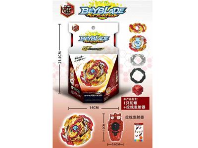 Burst gyro (pull emitter)
