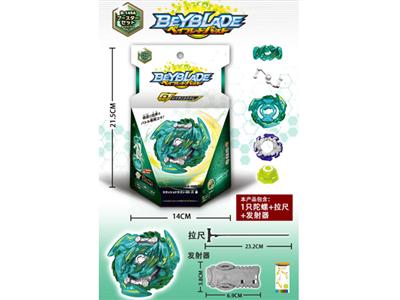 Burst Gyro (small launcher + small ruler)