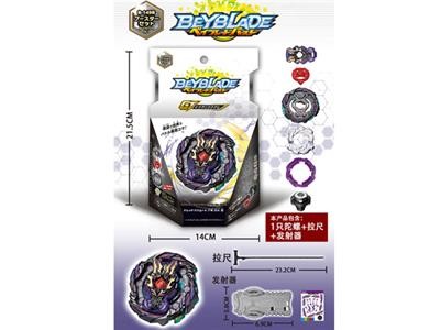 Burst Gyro (small launcher + small ruler)