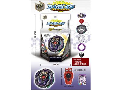 Burst gyro (pull emitter)
