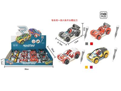 合金DIY拼装回力车