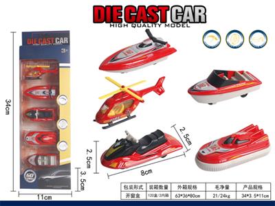 1:64 sliding alloy ship set