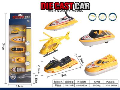 1:64 sliding alloy ship set