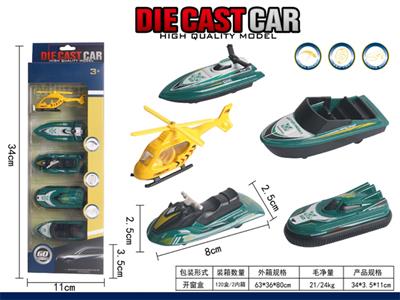 1:64 sliding alloy ship set