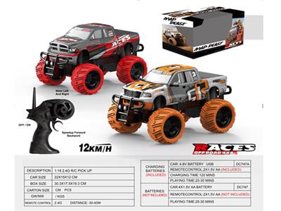 1:18 2.4G R/C 皮卡