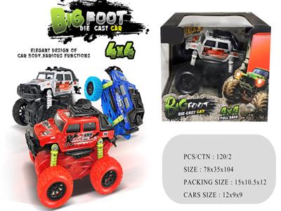 1:32Alloy four-wheel drive inertia climbing vehicle (1 set)