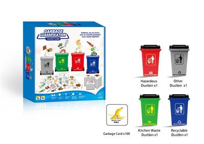 Garbage classification