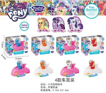 环保塑料小马宝莉手推惯性车4色混装