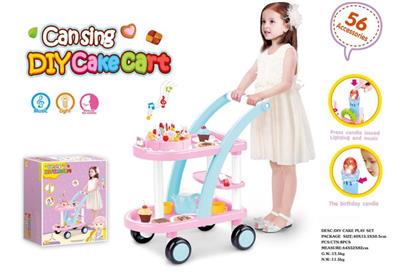 电动DIY蛋糕派对推车套装56PCS(包电3粒AG10纽扣电池)