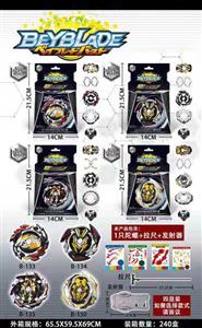 爆裂陀螺
(B133、B134、B135、B150)