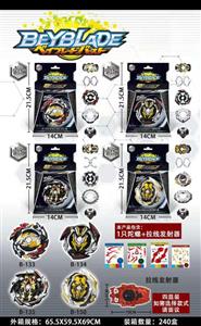 爆裂陀螺
(B133、B134、B135、B150)