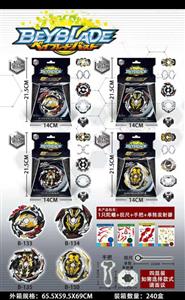 爆裂陀螺
(B133、B134、B135、B150)