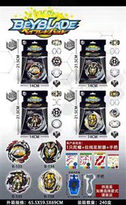 爆裂陀螺
(B133、B134、B135、B150)