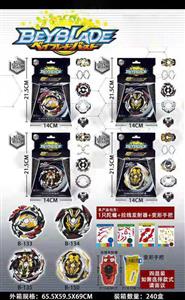 爆裂陀螺
(B133、B134、B135、B150)