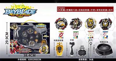 爆裂陀螺套装
(B133、B134、B135、B150)