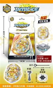 Colorful Light Burst Gyro (B153)