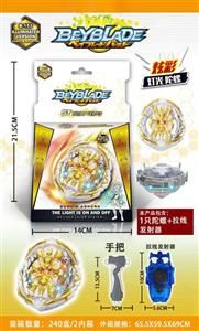 Colorful Light Burst Gyro (B153)