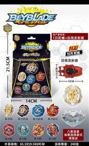 Colorful Light Burst Gyro (B146, 148, 149, 150, B153 / A / B / C)