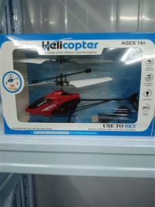 Induction helicopter (with switch remote control)