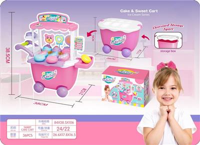 过家家收纳雪糕车