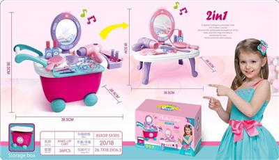 过家家收纳美妆车(灯光音乐)