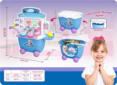 过家家收纳冰雪公主雪糕车