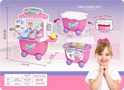 过家家收纳雪糕车
